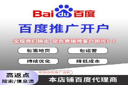 SEM托管代运营助力企业实现业绩翻倍